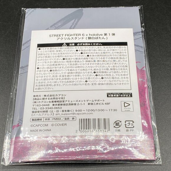 Hololive Street Fighter 6 Collab Vtuber Shishiro Botan Acrylic Stand New Sealed - Picture 2 of 5